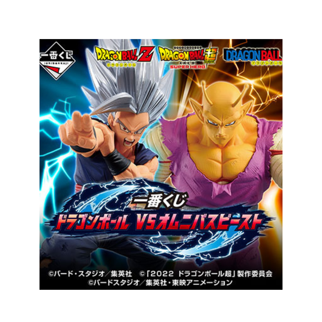 Ichiban Kuji Beast
