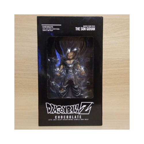 Figurine SMSP Gohan Chocolat 2D