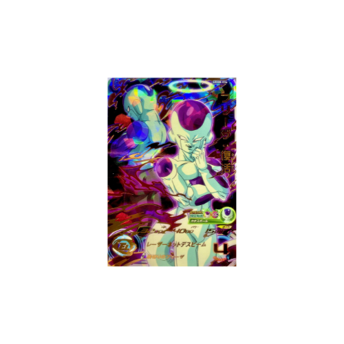 Carte Super Dragon ball Heroes : Freezer UGM8-036 UR
