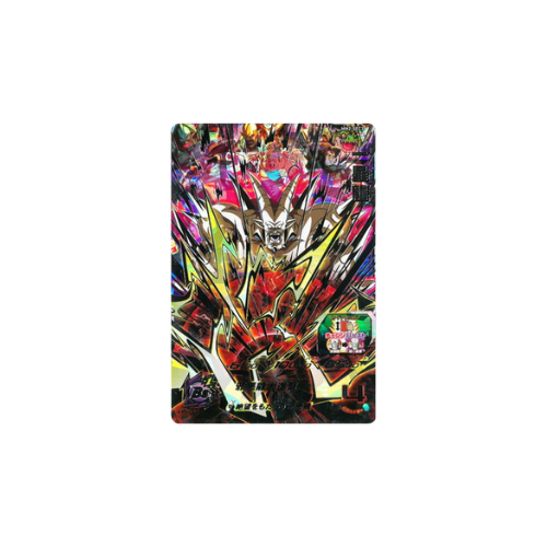 Carte Super Dragon ball Heroes : Isseiryu MM2-SEC3