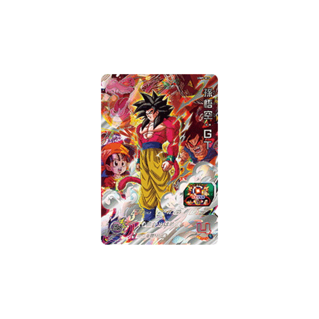 Carte Super Dragon ball Heroes : Son Goku UGM9-SEC4 | Figurines