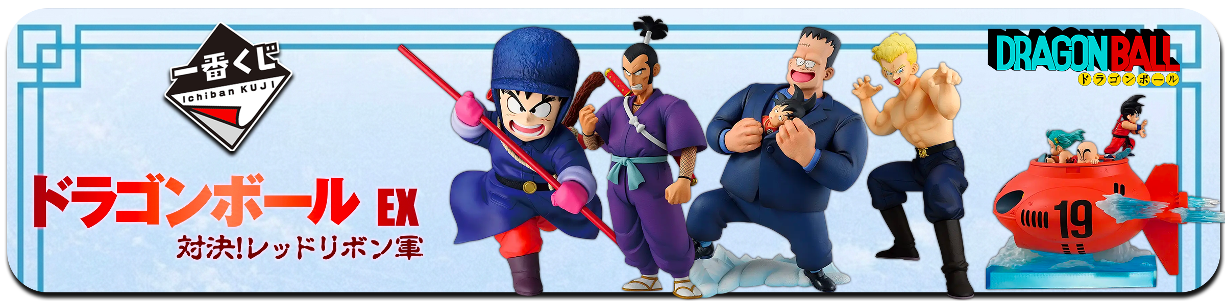 Figurinesdbz.com
