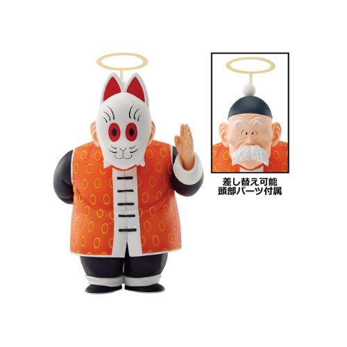 Personnage grand-père - Plan toys