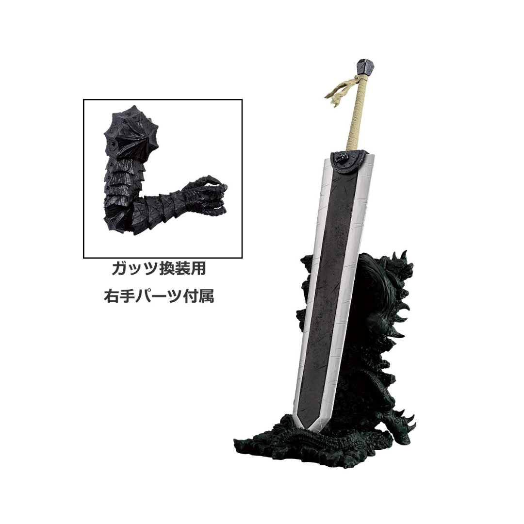Figurine Ichiban Berserk Black Swordsman, Fight against fate: Dragon Slayer