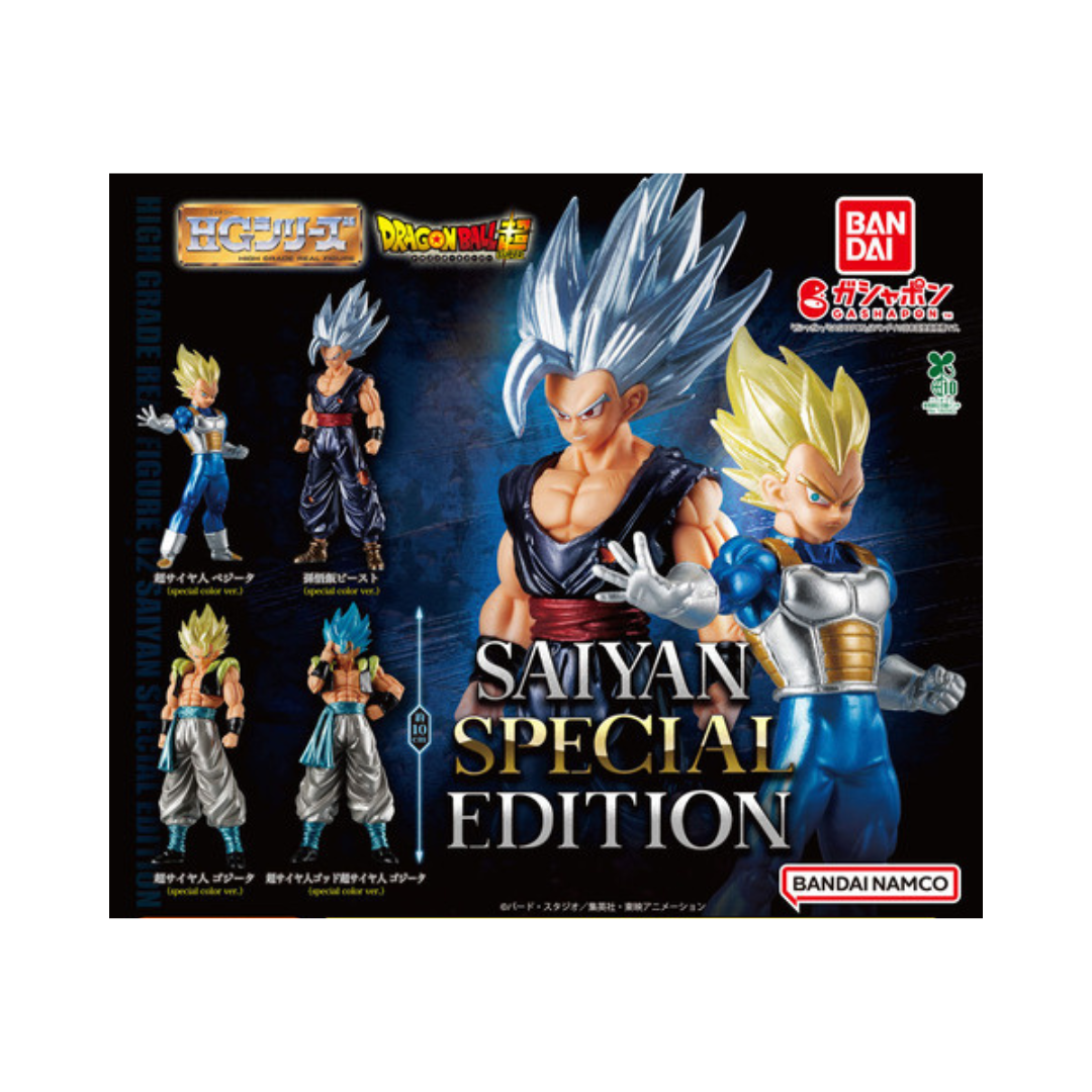 HG Gashapon Dragon Ball 02 SAIYAN SPECIAL EDITION