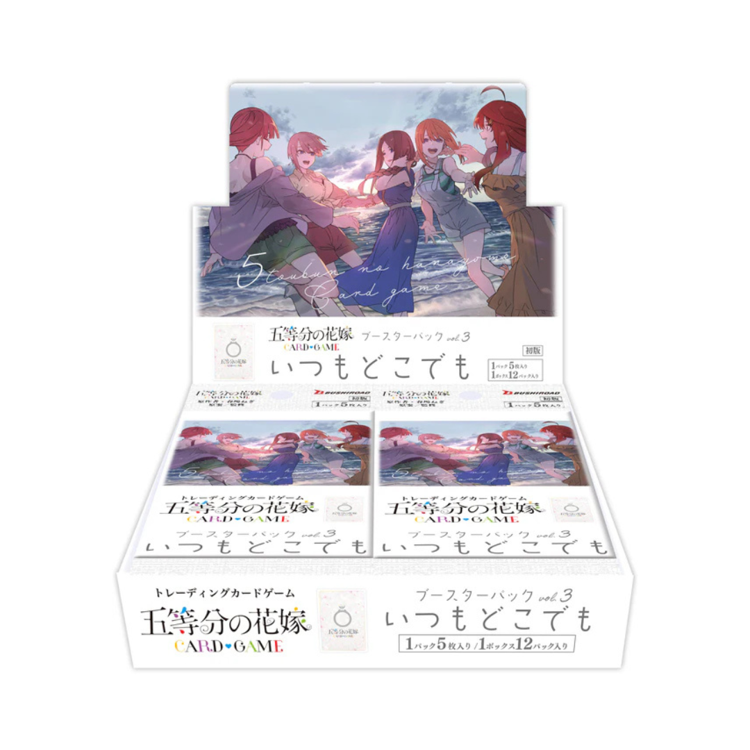 The Quintessential Quintuples Booster Pack Vol.3 Always, Anywhere Display