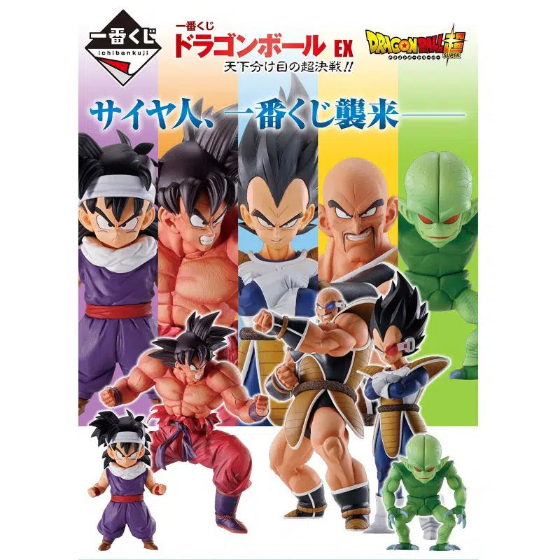 Ichiban kuji Set