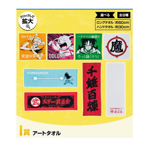 LOT DE 8 serviettes