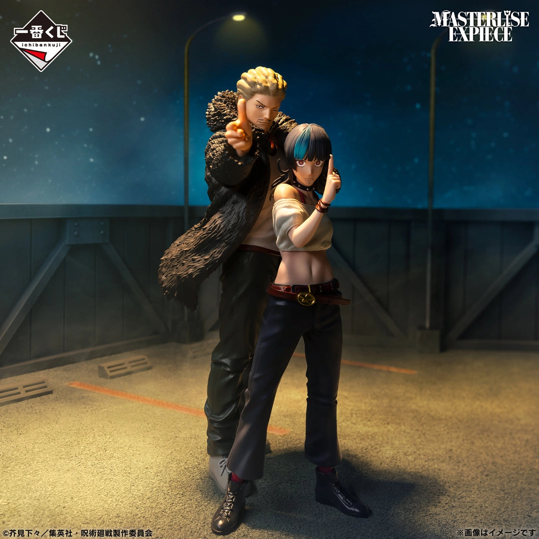 Figurine Ichiban Kuji – Jujutsu Kaisen : Culling Game (Partie 1) - Hoshi Kirara (I)