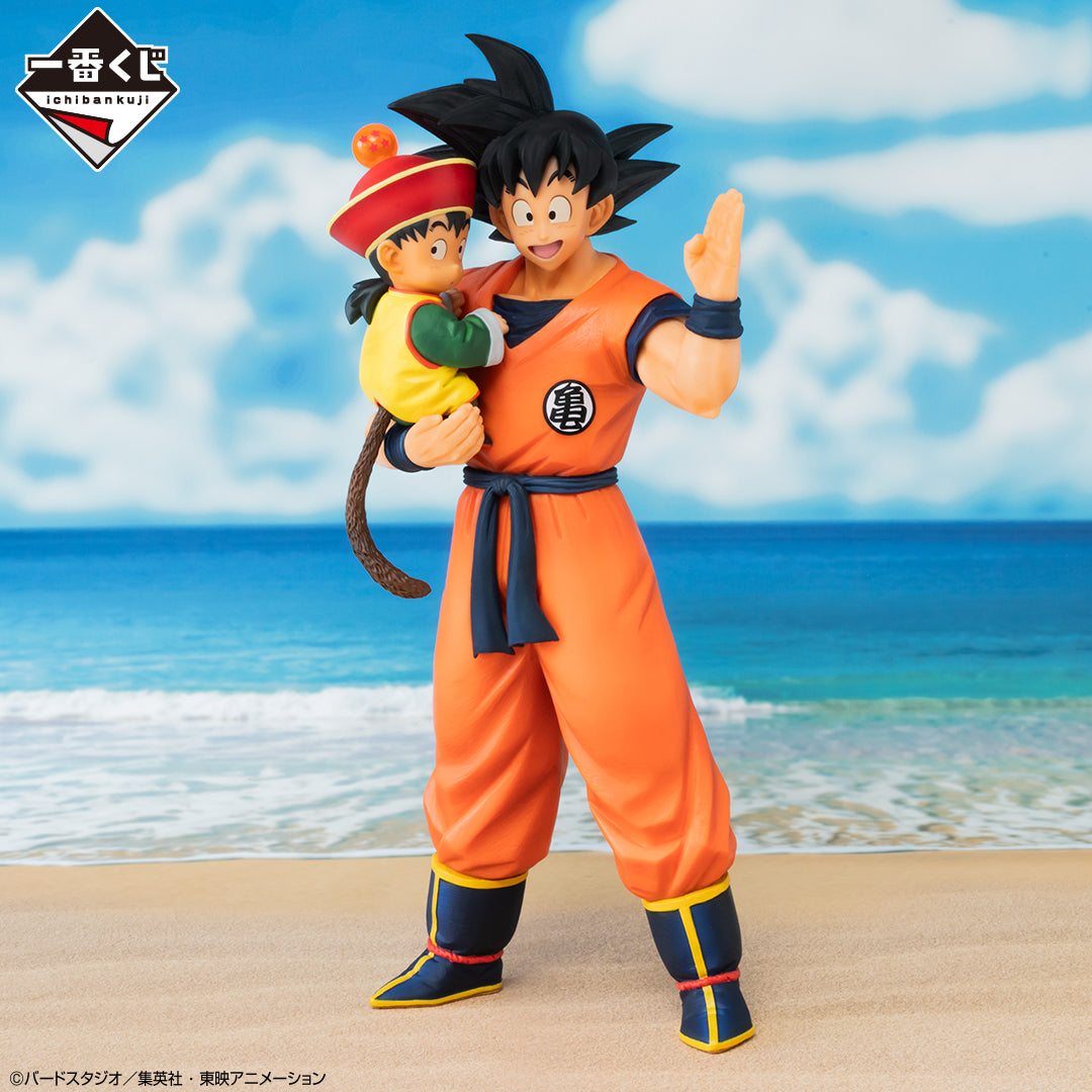 Figurine Loterie Ichiban Kuji Dragon Ball VS Omnibus Amazing: Son Goku et Son Gohan (A)