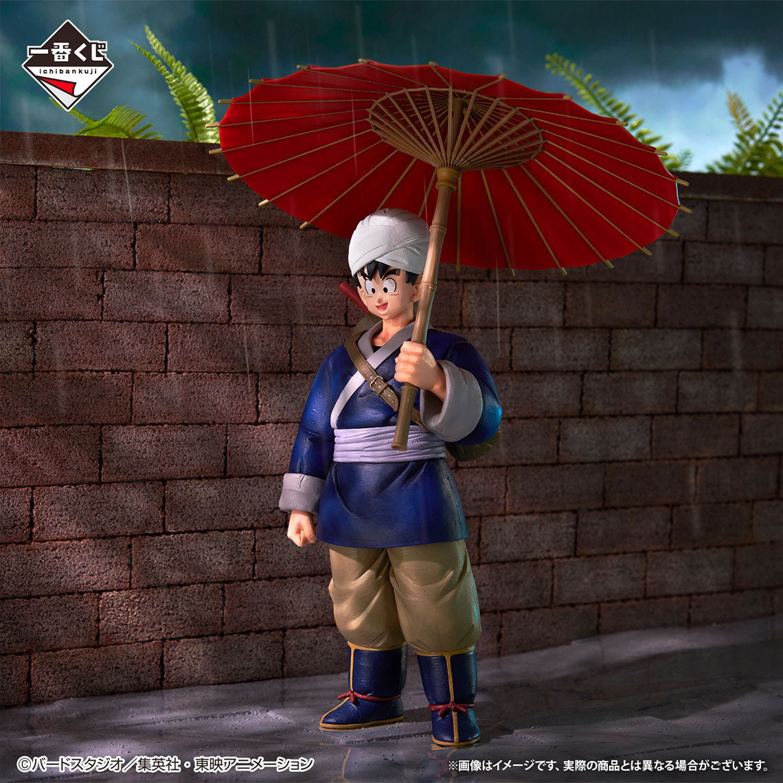 Figurine Ichiban Kuji Dragon Ball EX Combat féroce !! Tournoi des arts martiaux suprêmes: Sun Wukong (A)