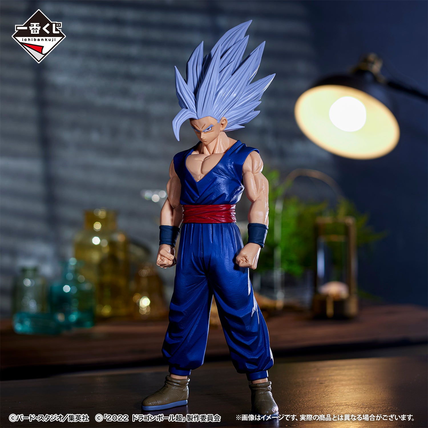 Figurine Loterie Ichiban Kuji Dragon Ball VS Omnibus BRAVE: Gohan Bête (A)