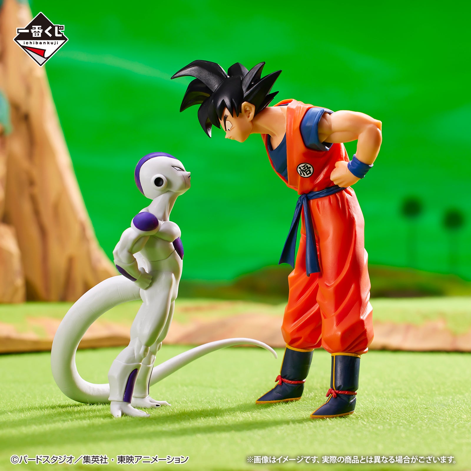Figurine Ichiban Kuji Dragon Ball Bataille sur la planète Namek: Son Goku et Frieza (A)