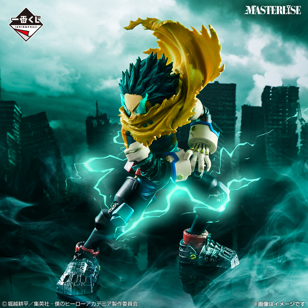 Figurine Tirage n° 1 My Hero Academia – Debout à nouveau –: Izuku Midoriya (A)
