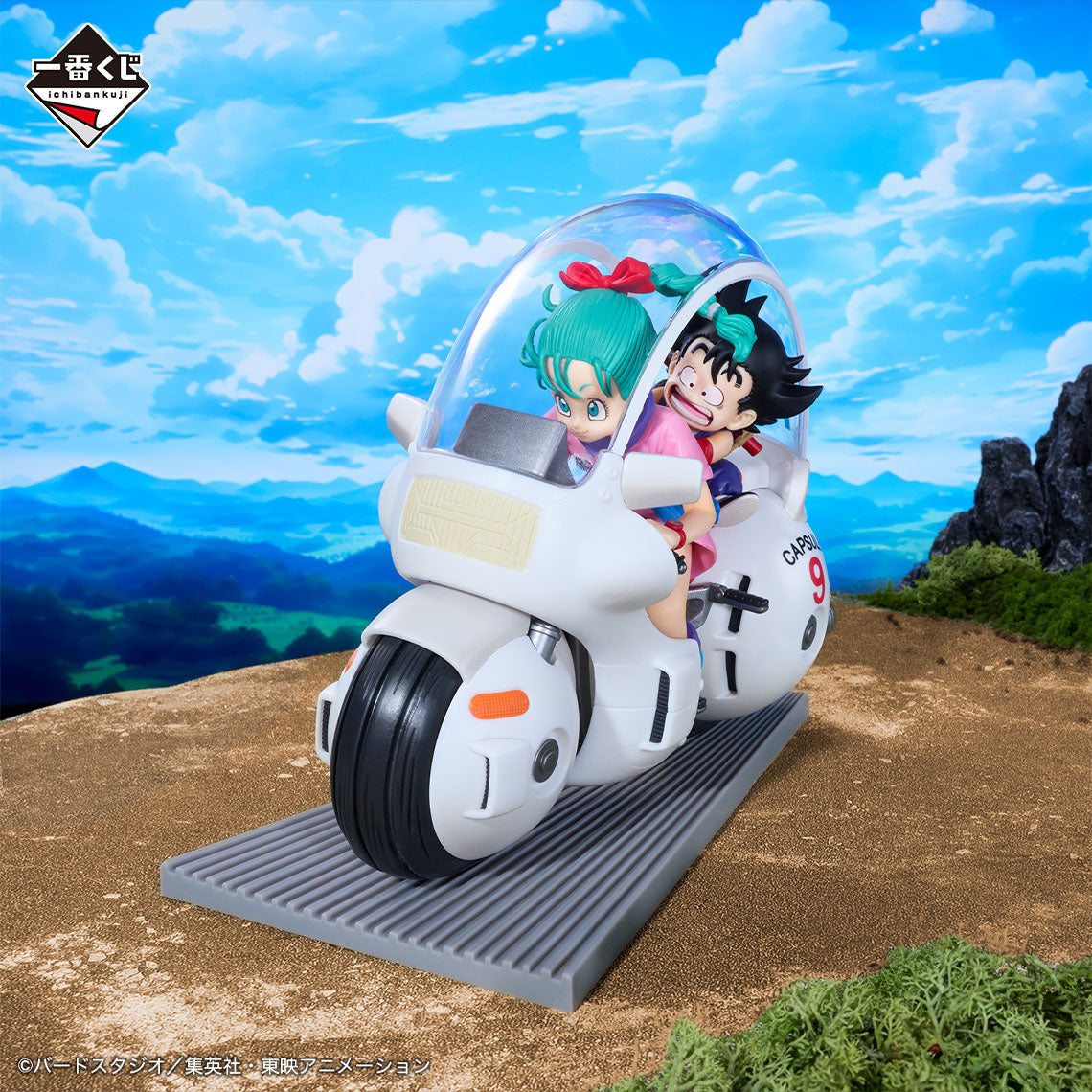 Figurine Tirage n°1 Dragon Ball Aventure Fantastique: Son Goku et Bulma (A)