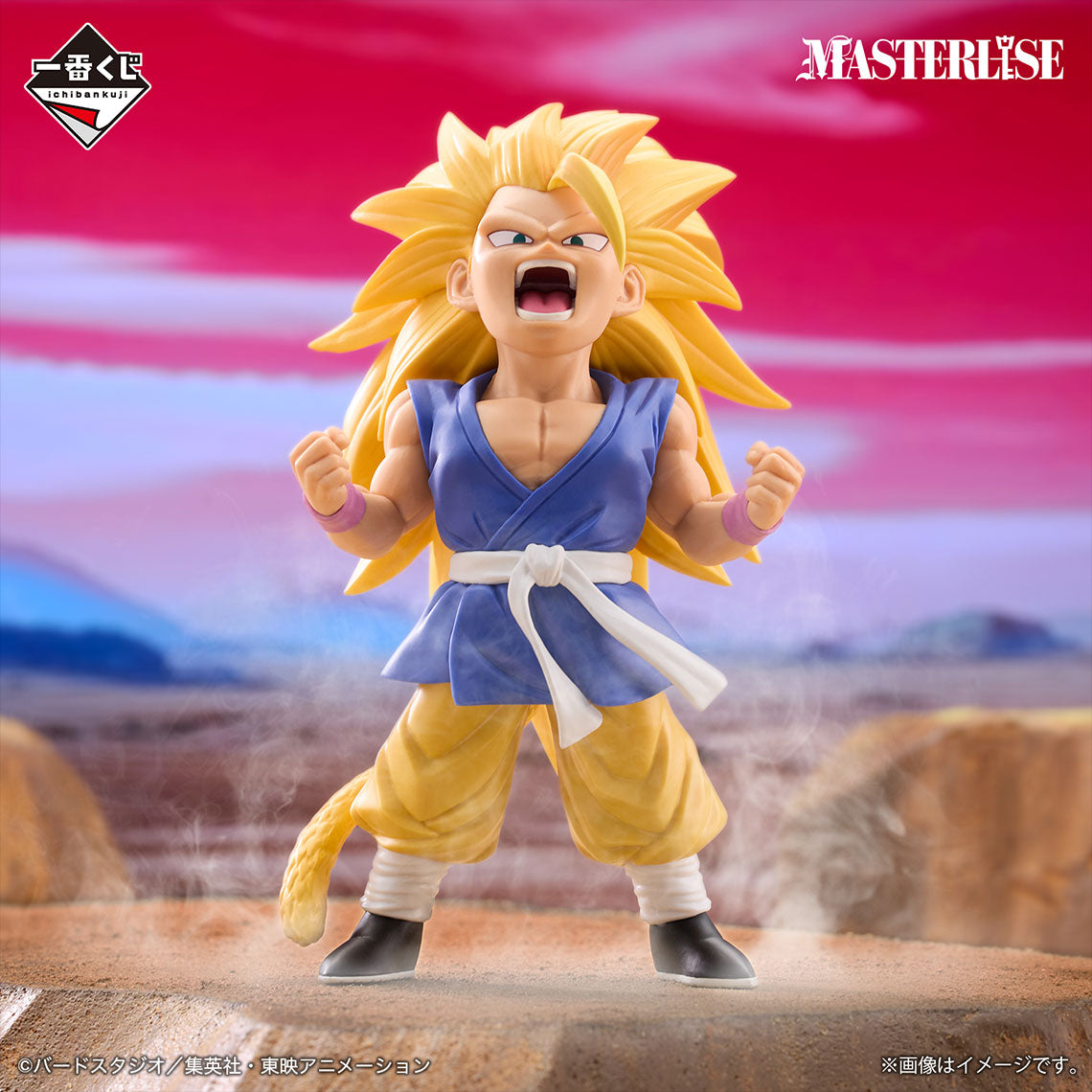 Figurine Ichiban Kuji Dragon Ball VS Omnibus Ultime: Son Goku (A)