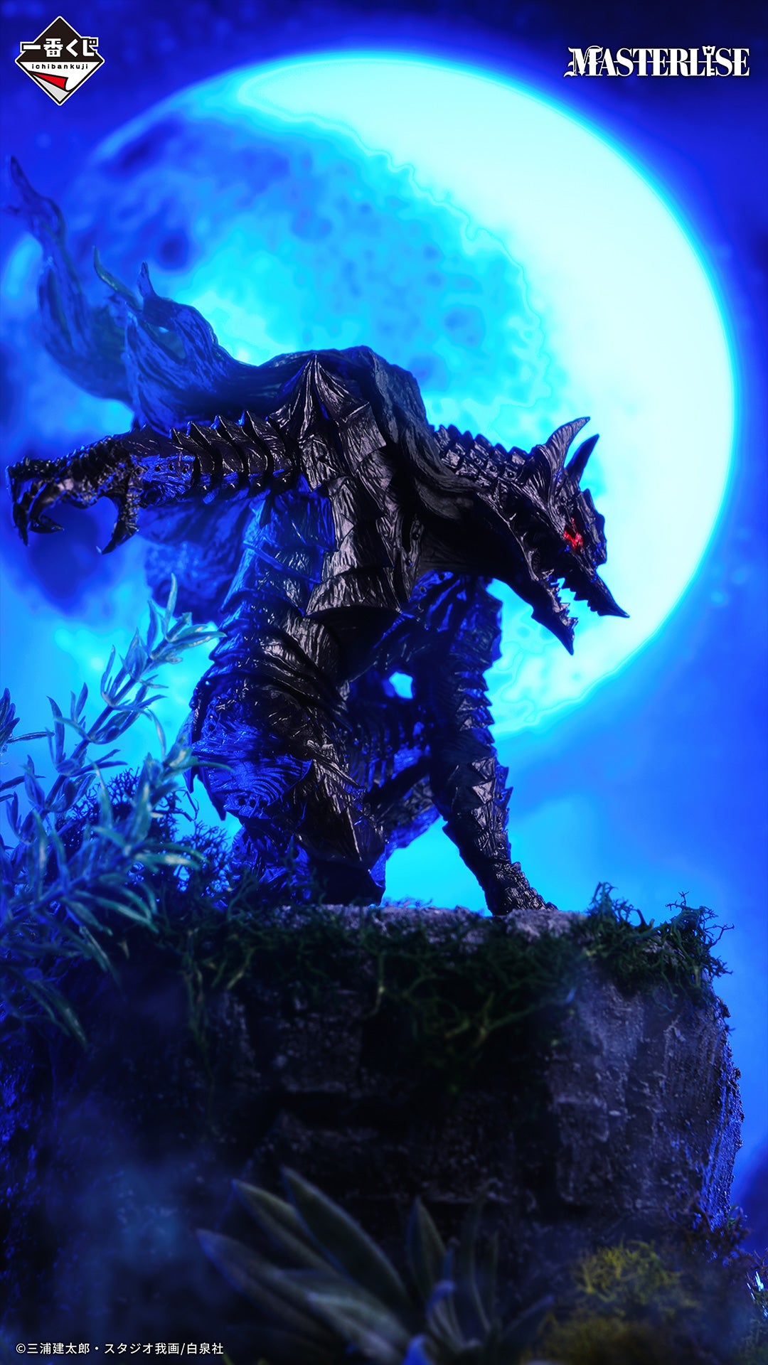 Figurine Ichiban Kuji Berserk : Défier le destin, l'Épéiste noir: Guts (A)