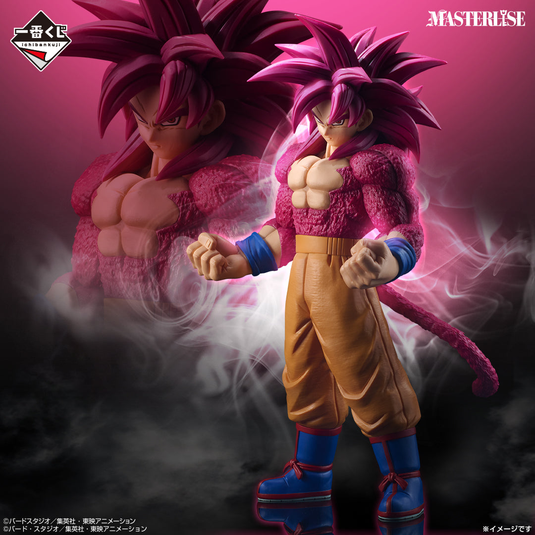 Figurine Loterie Ichiban Kuji Dragon Ball VS Omnibus CROSS: Son Goku (A)