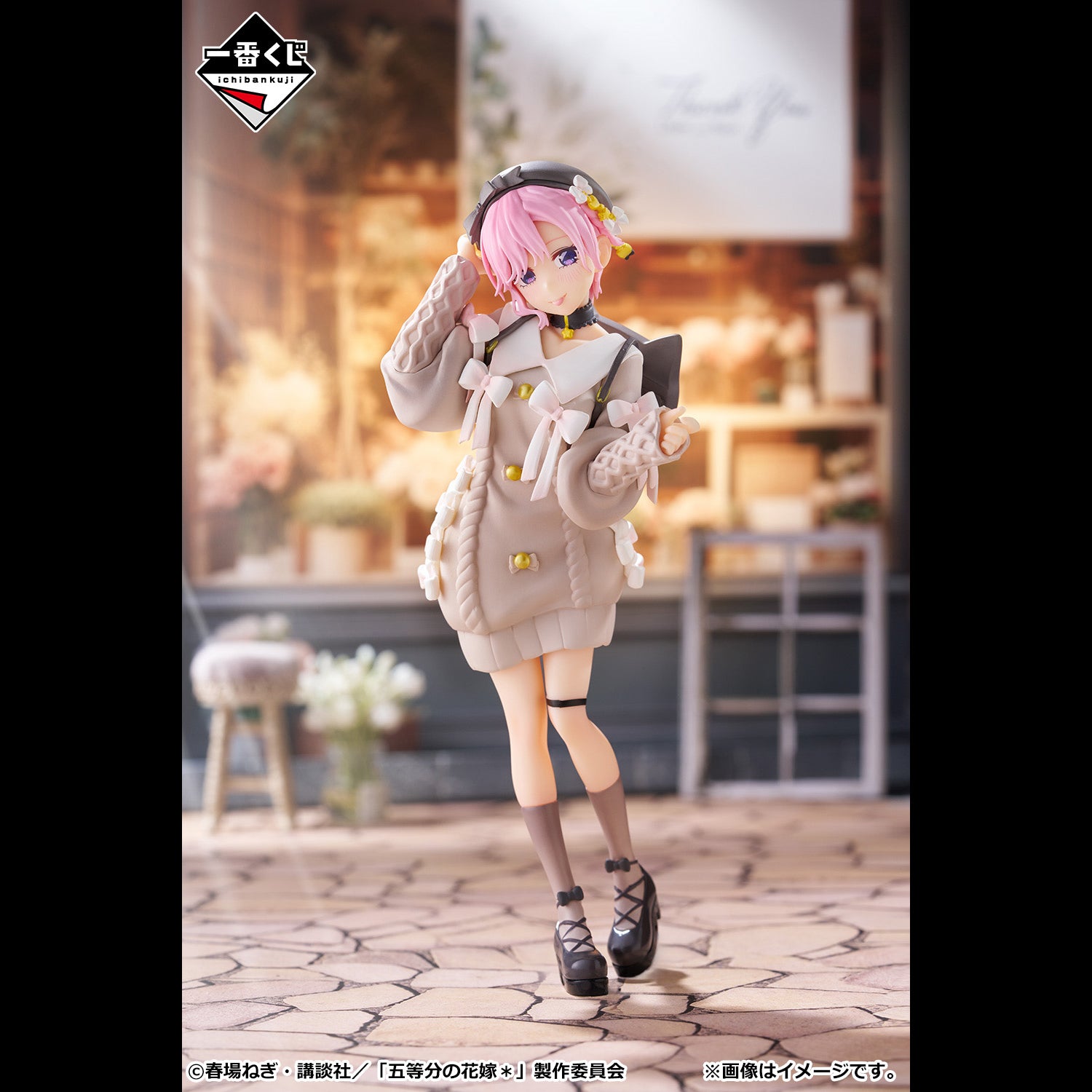 Figurine Lot n°1 : La mariée des quintuplets＊ – Partageons la chaleur: Ichika Nakano (A)