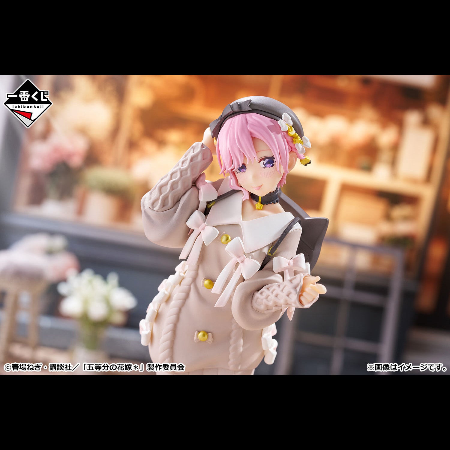 Figurine Lot n°1 : La mariée des quintuplets＊ – Partageons la chaleur: Ichika Nakano (A)