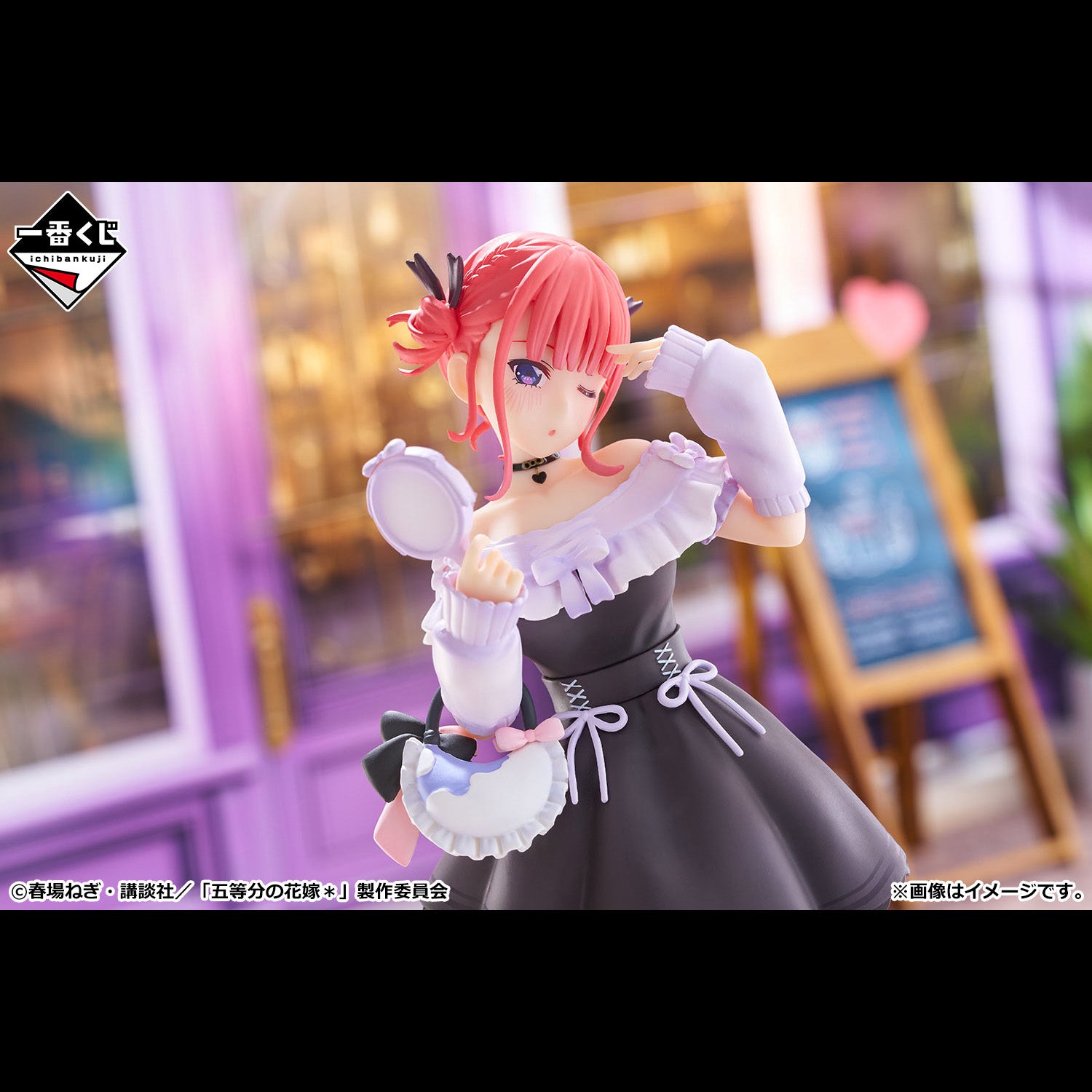 Figurine Ichiban Kuji Les Cinq Fiancées＊ – Partager la chaleur: Nino Nakano (B)