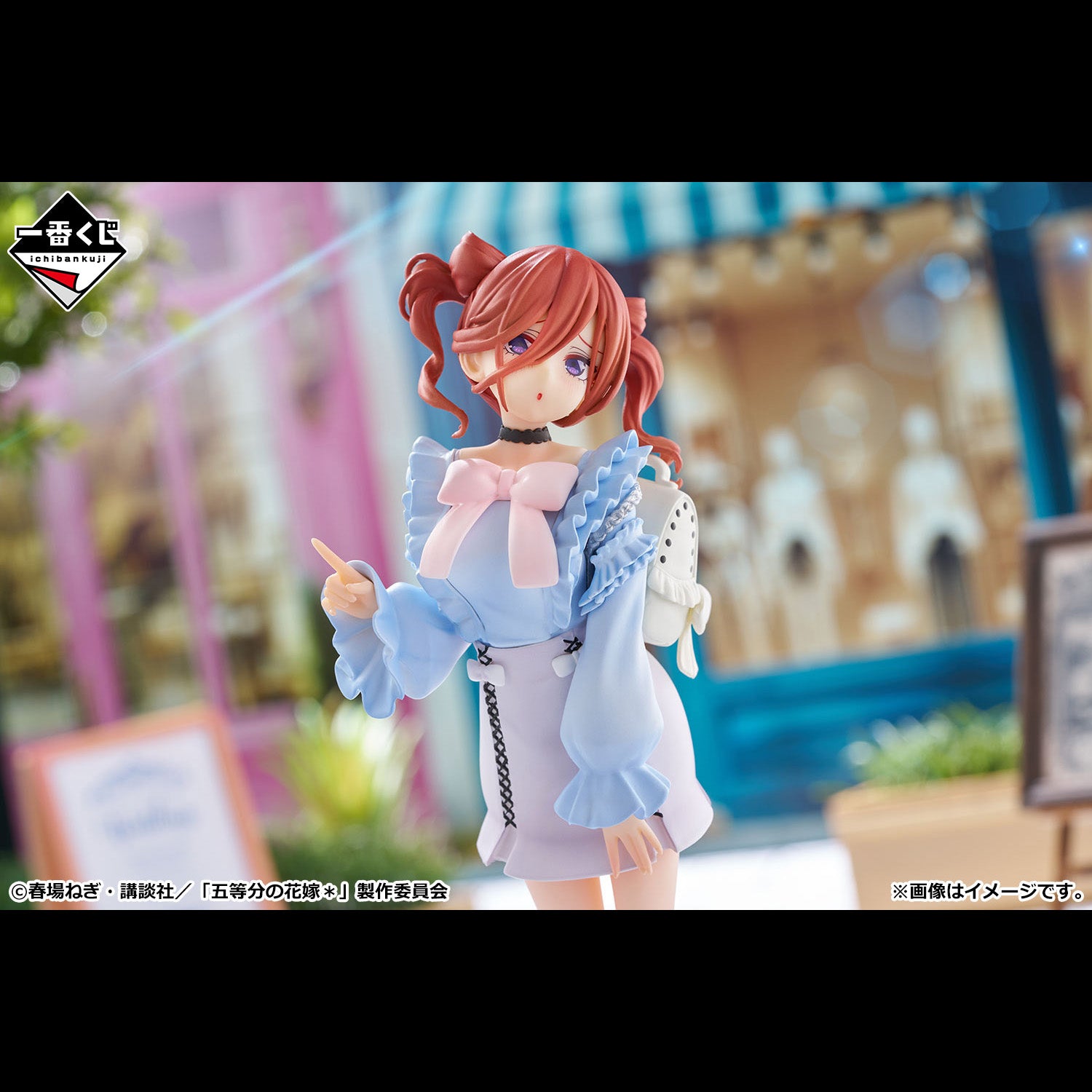 Figurine Ichiban Kuji Les Quintuplets＊ – Partageons la chaleur –: Miku Nakano (C)