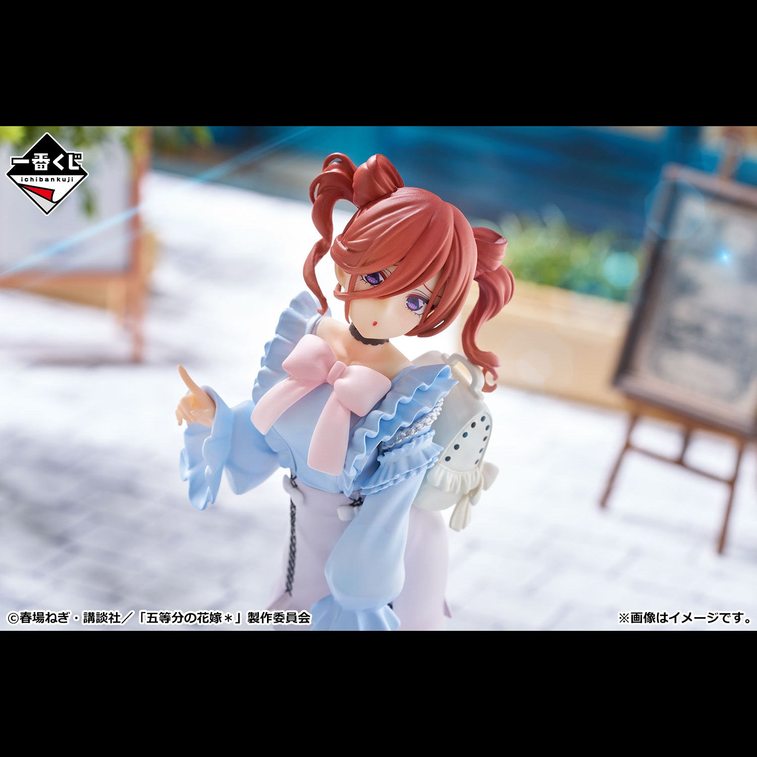 Figurine Ichiban Kuji Les Quintuplets＊ – Partageons la chaleur –: Miku Nakano (C)