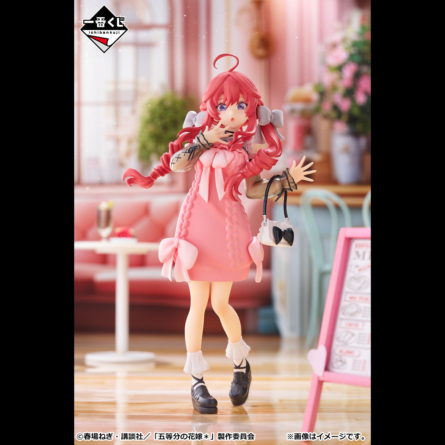 Figurine Loterie Ichiban Kuji : La mariée des quintuplets＊ ～Partageons la chaleur～: Itsuki Nakano (E)
