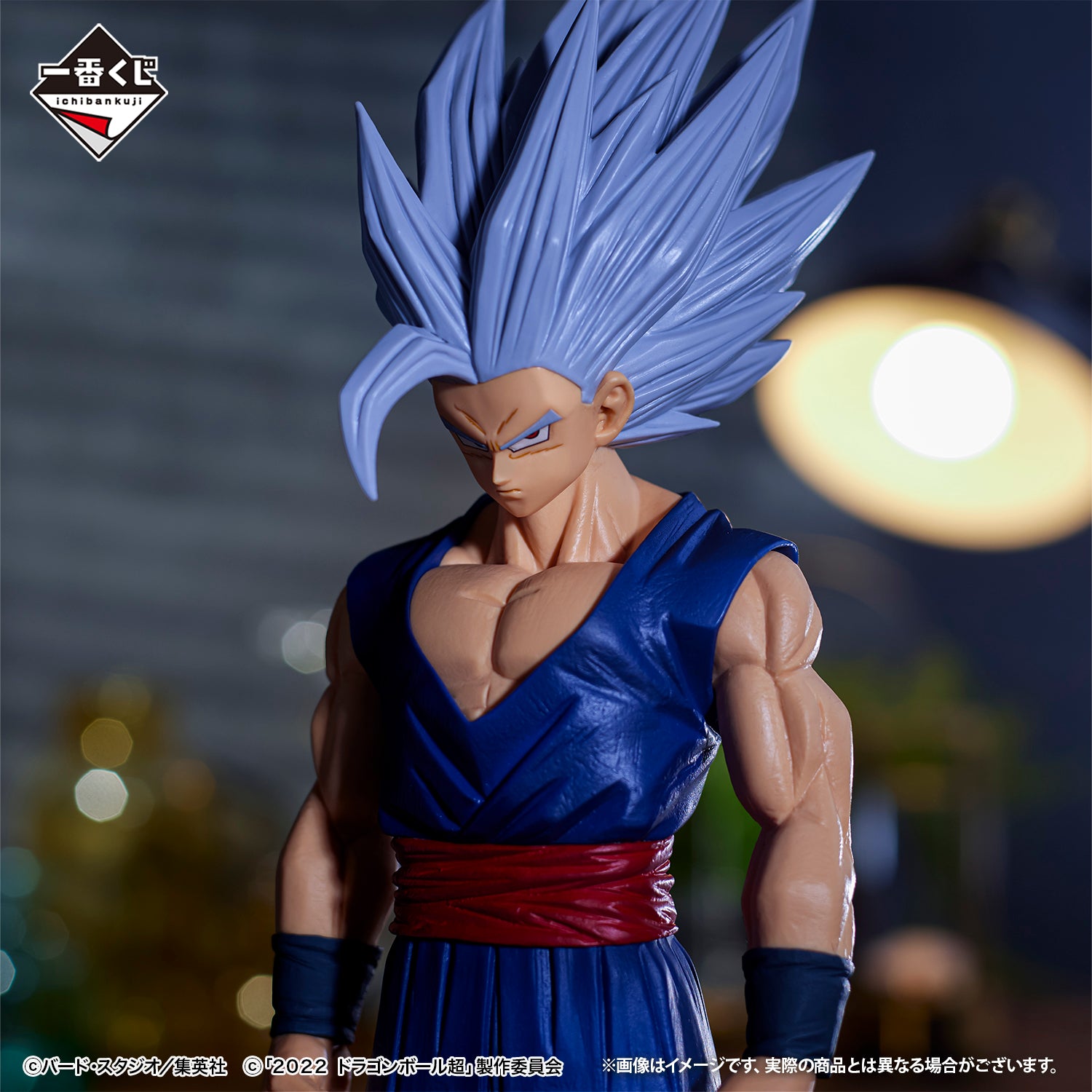 Figurine Loterie Ichiban Kuji Dragon Ball VS Omnibus BRAVE: Gohan Bête (A)