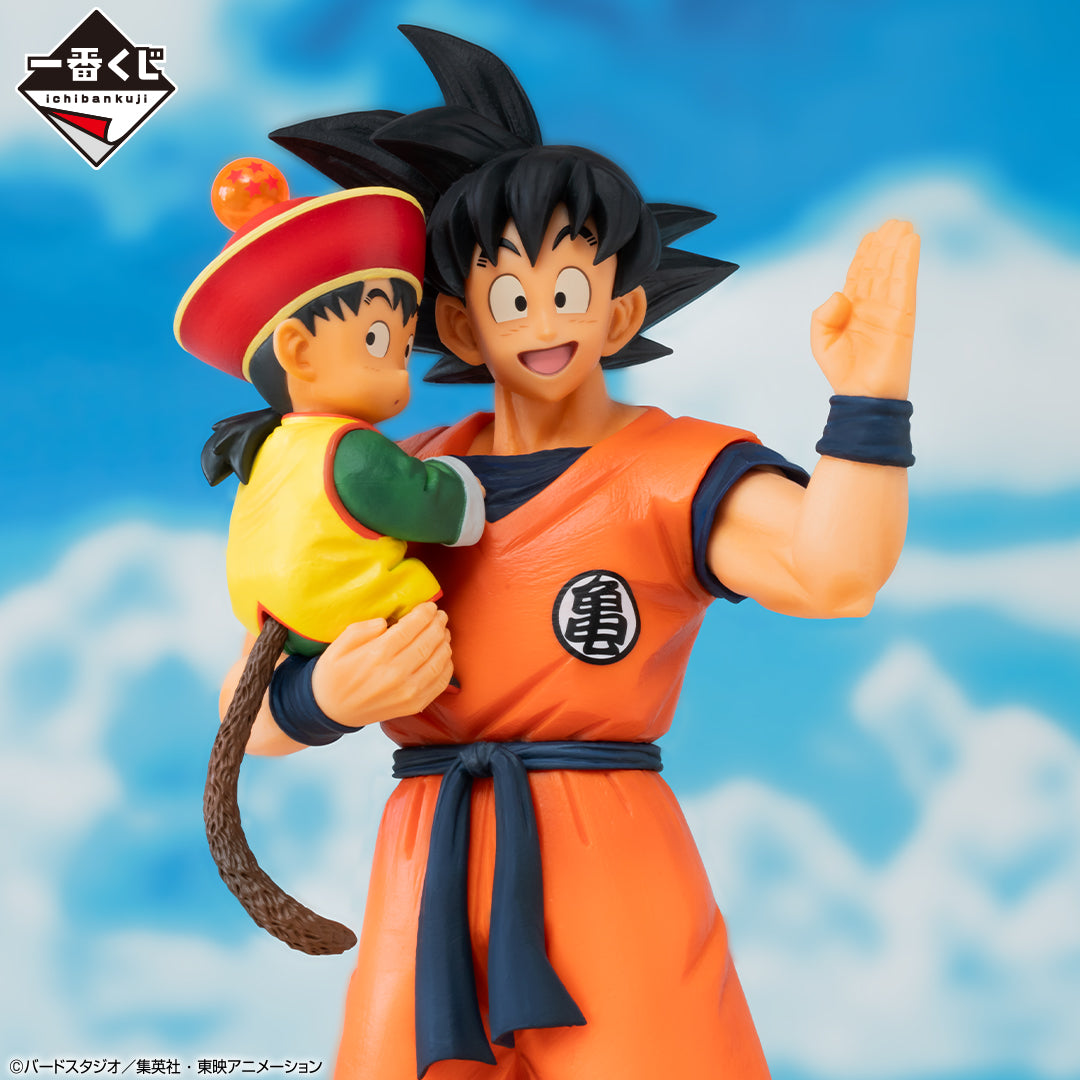 Figurine Loterie Ichiban Kuji Dragon Ball VS Omnibus Amazing: Son Goku et Son Gohan (A)
