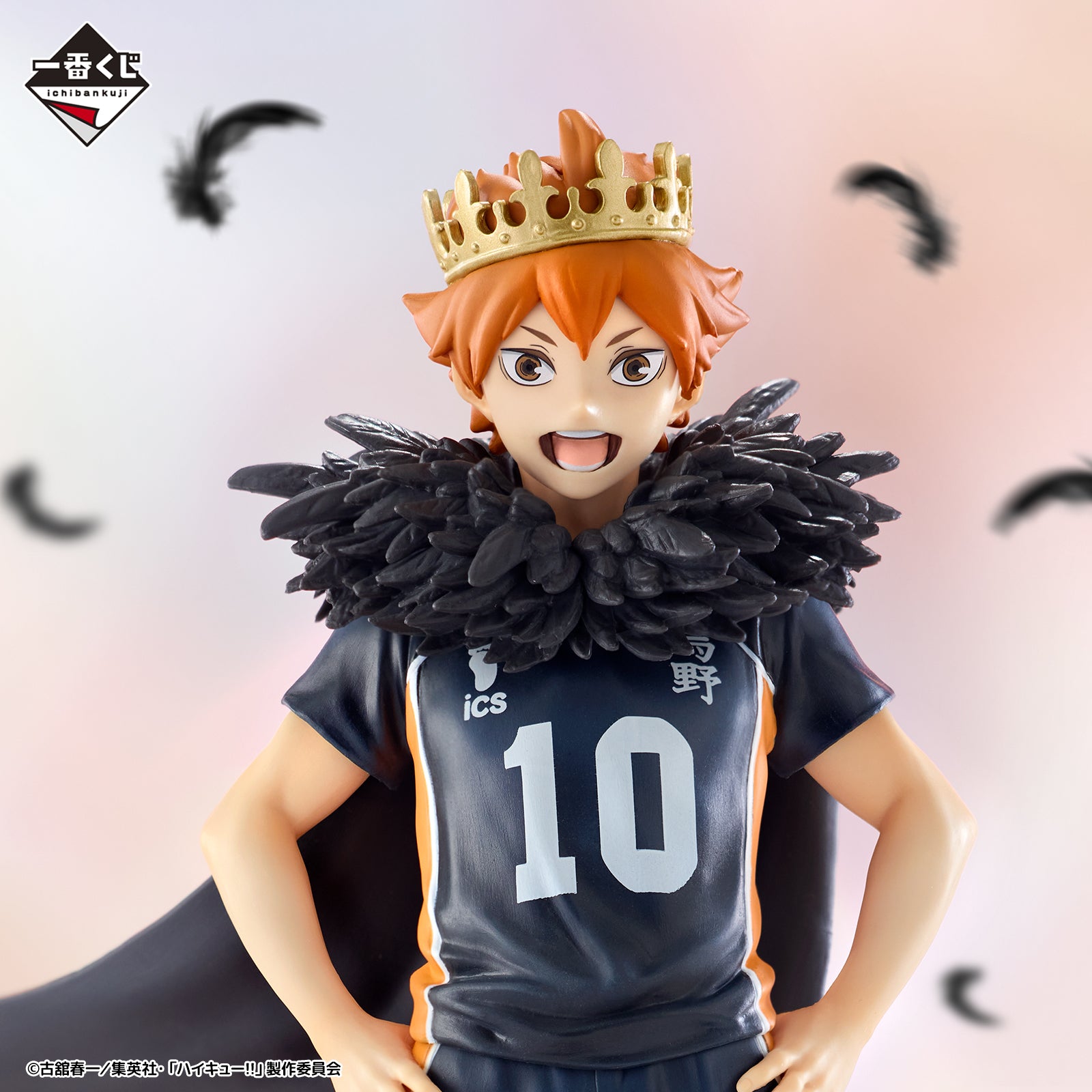 Figurine Ichiban Kuji Haikyuu!! – 10e anniversaire !: Hinata Shoyo (A)