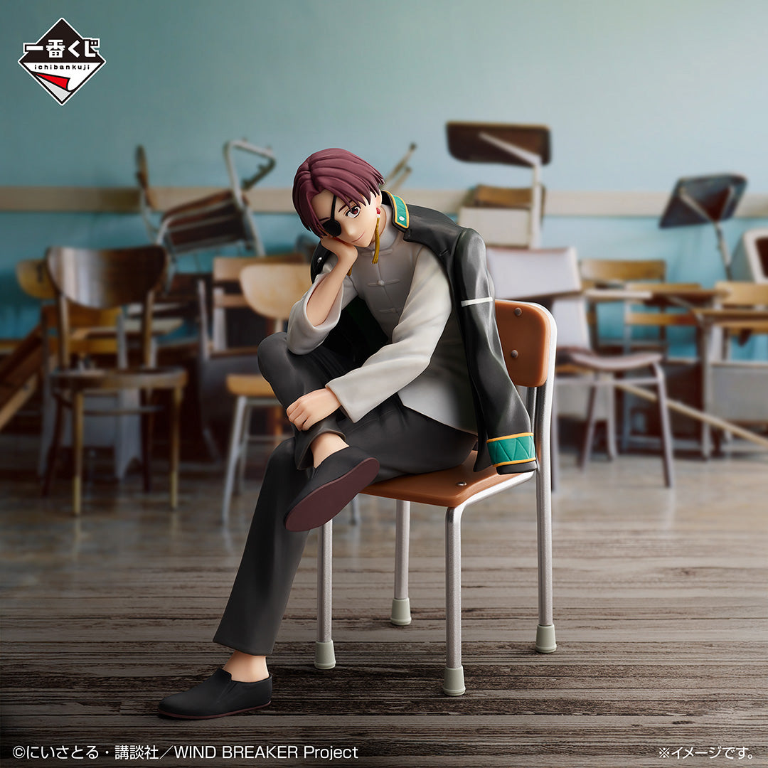 Figurine Loterie n°1 WIND BREAKER ～Après la bataille～: Su Fang Hayabusa (B)