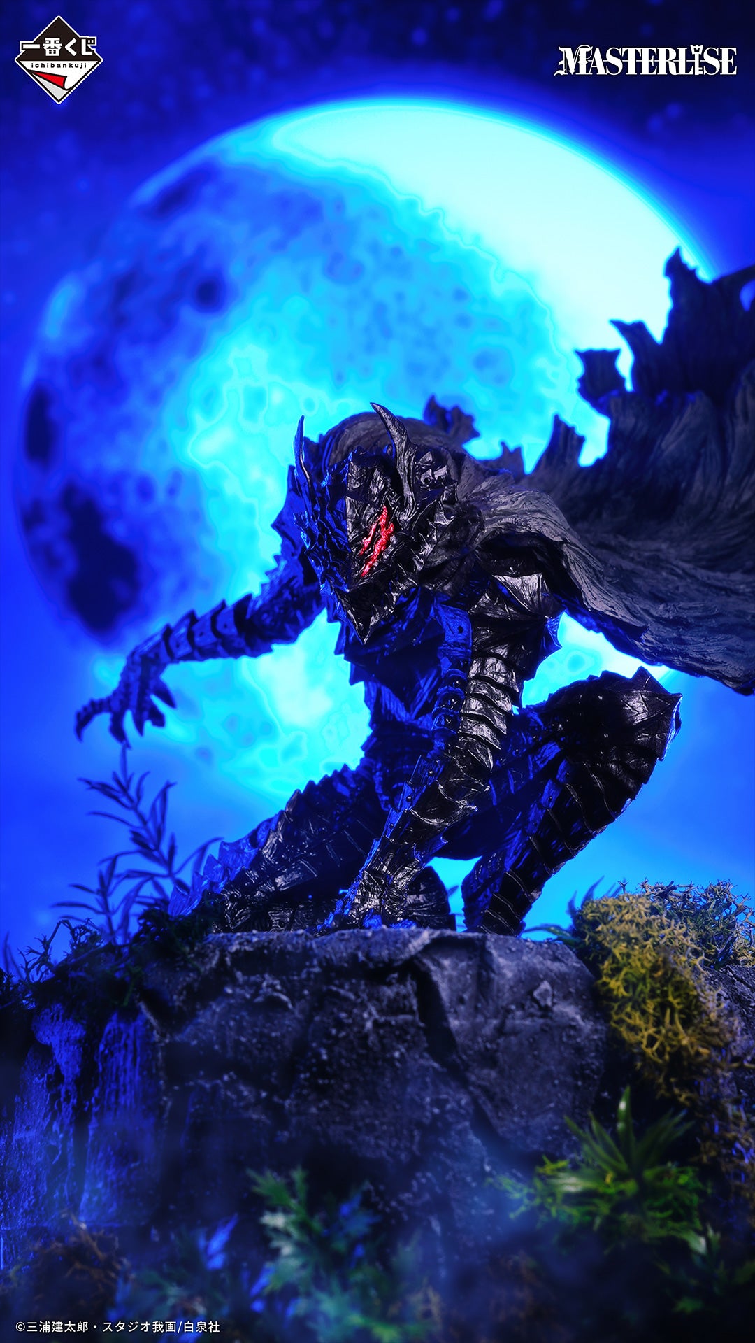 Figurine Ichiban Kuji Berserk : Défier le destin, l'Épéiste noir: Guts (A)