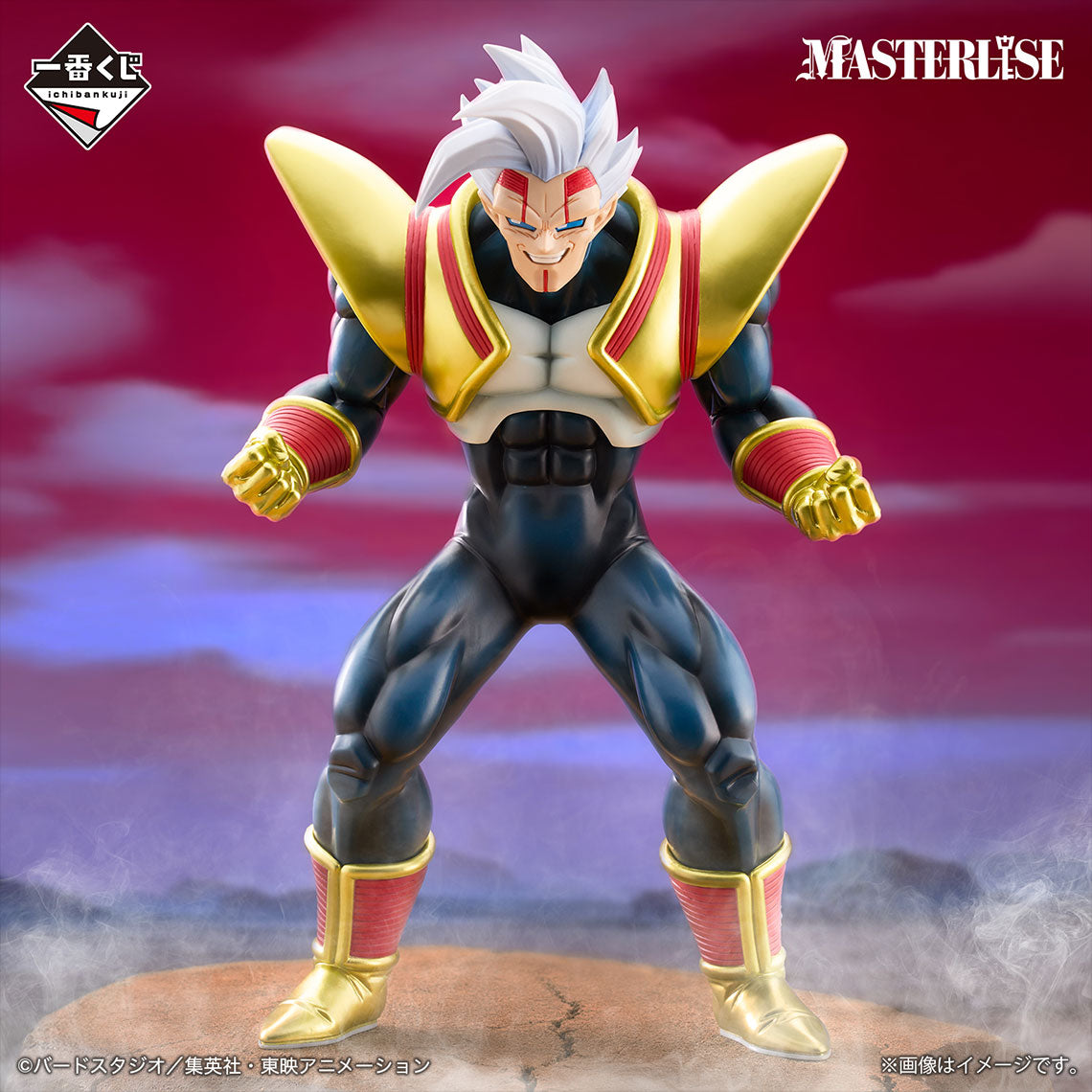 Figurine Loterie Ichiban Kuji Dragon Ball VS Omnibus Ultime: Super Bébé 2 (B)