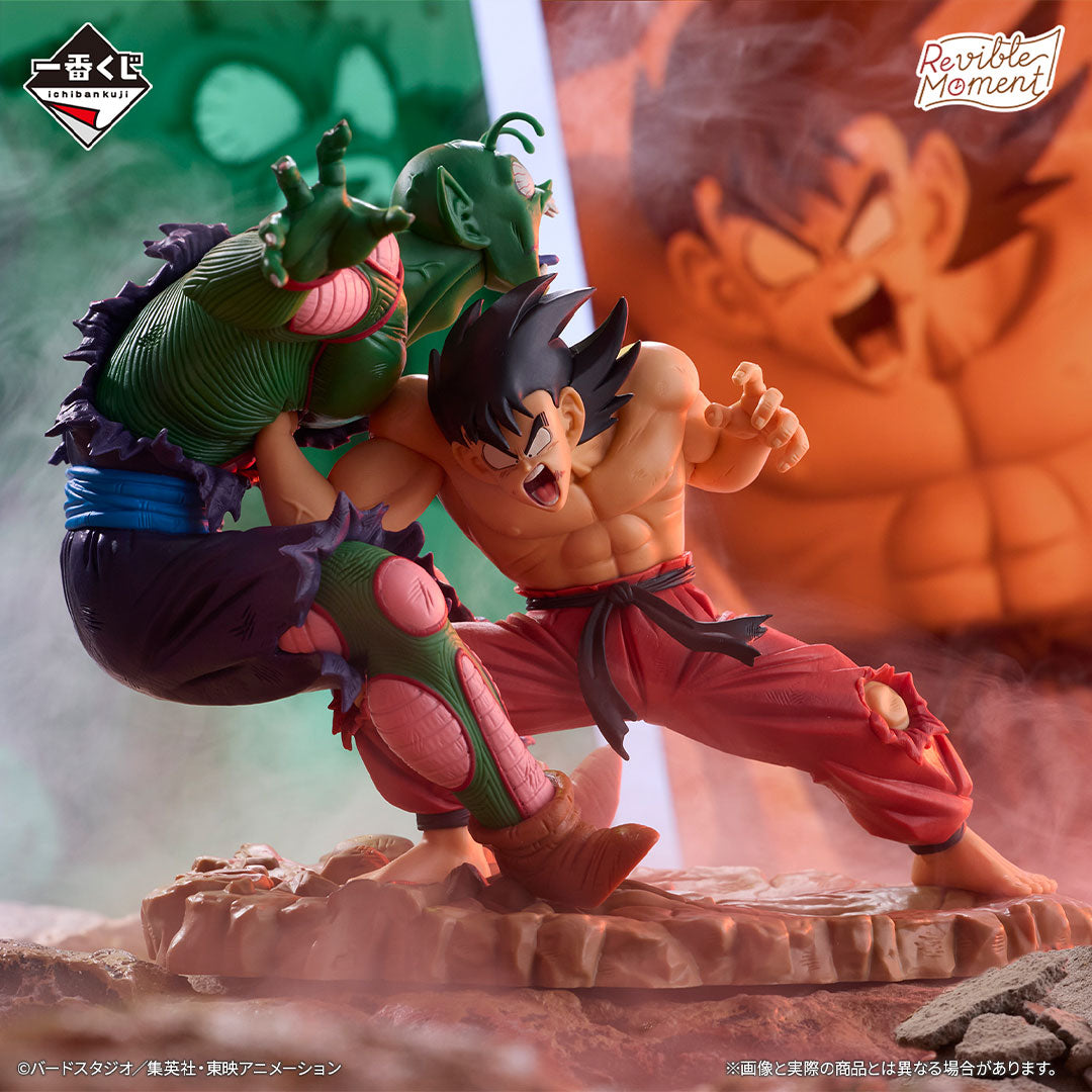 Figurine Loterie Ichiban Kuji Dragon Ball Histoire du Dragon: Son Goku contre Majunia (A)