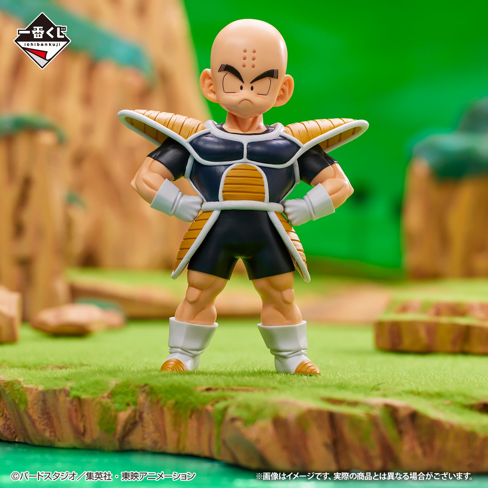 Figurine Loterie Ichiban Kuji Dragon Ball: Bataille sur Planète Namek: Krilin (B)