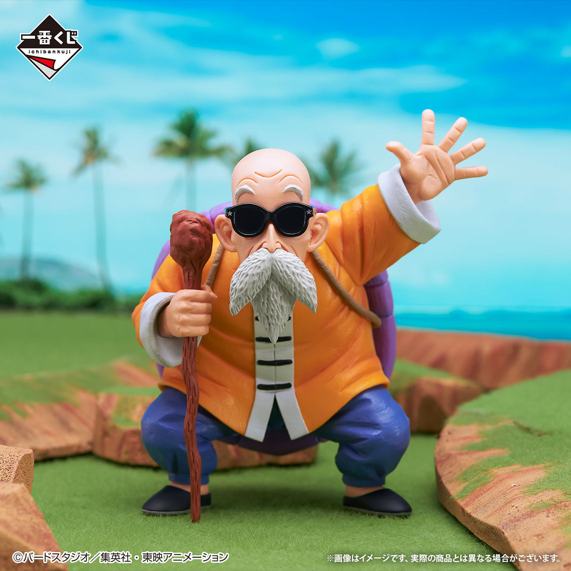 Figurine Loterie Ichiban Kuji Dragon Ball EX : Les Guerriers de l'École des Tortues: Maître Roshi (B)