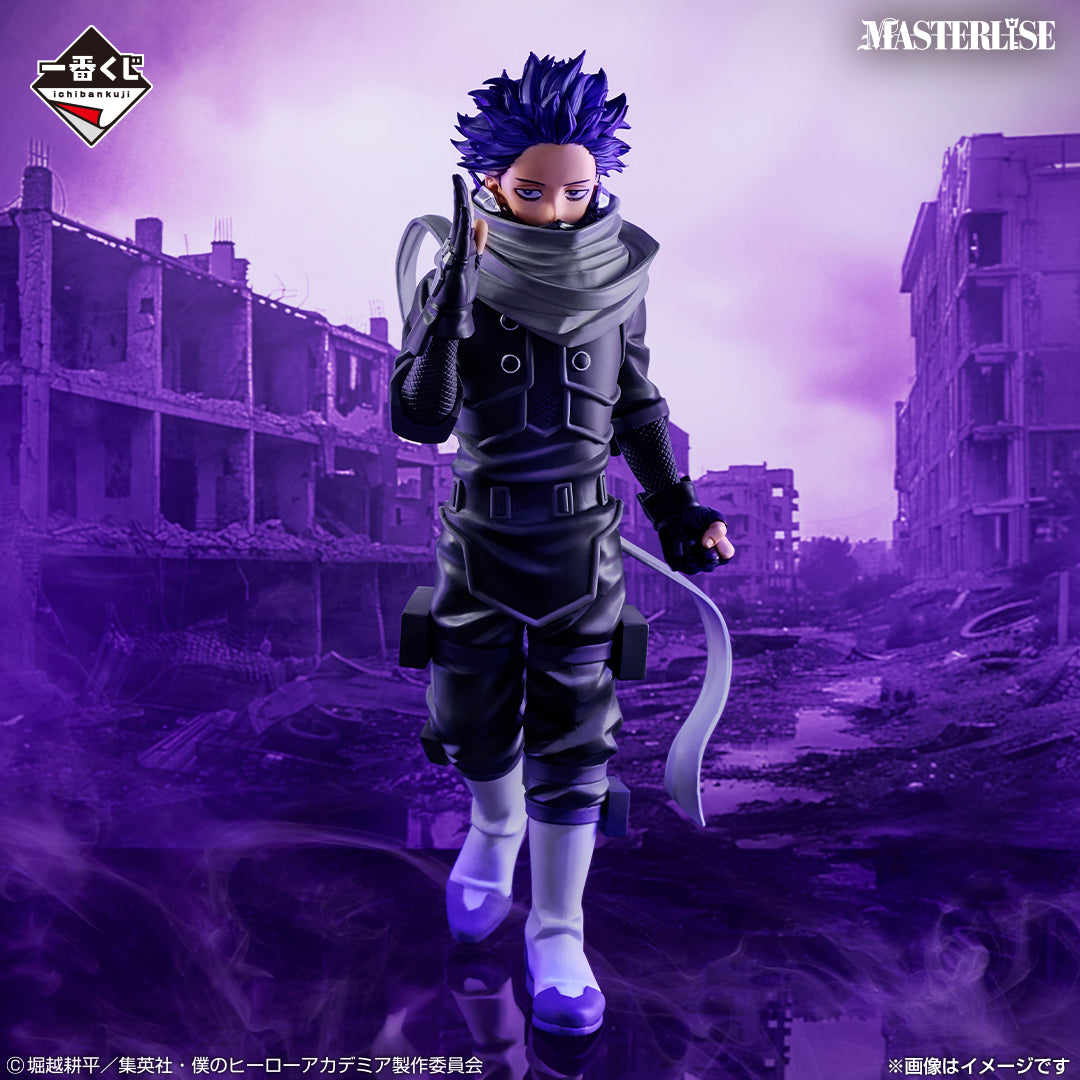 Figurine Ichiban Kuji My Hero Academia – se relever à nouveau –: Maîtrise mentale des êtres humains MASTERLISE (B)