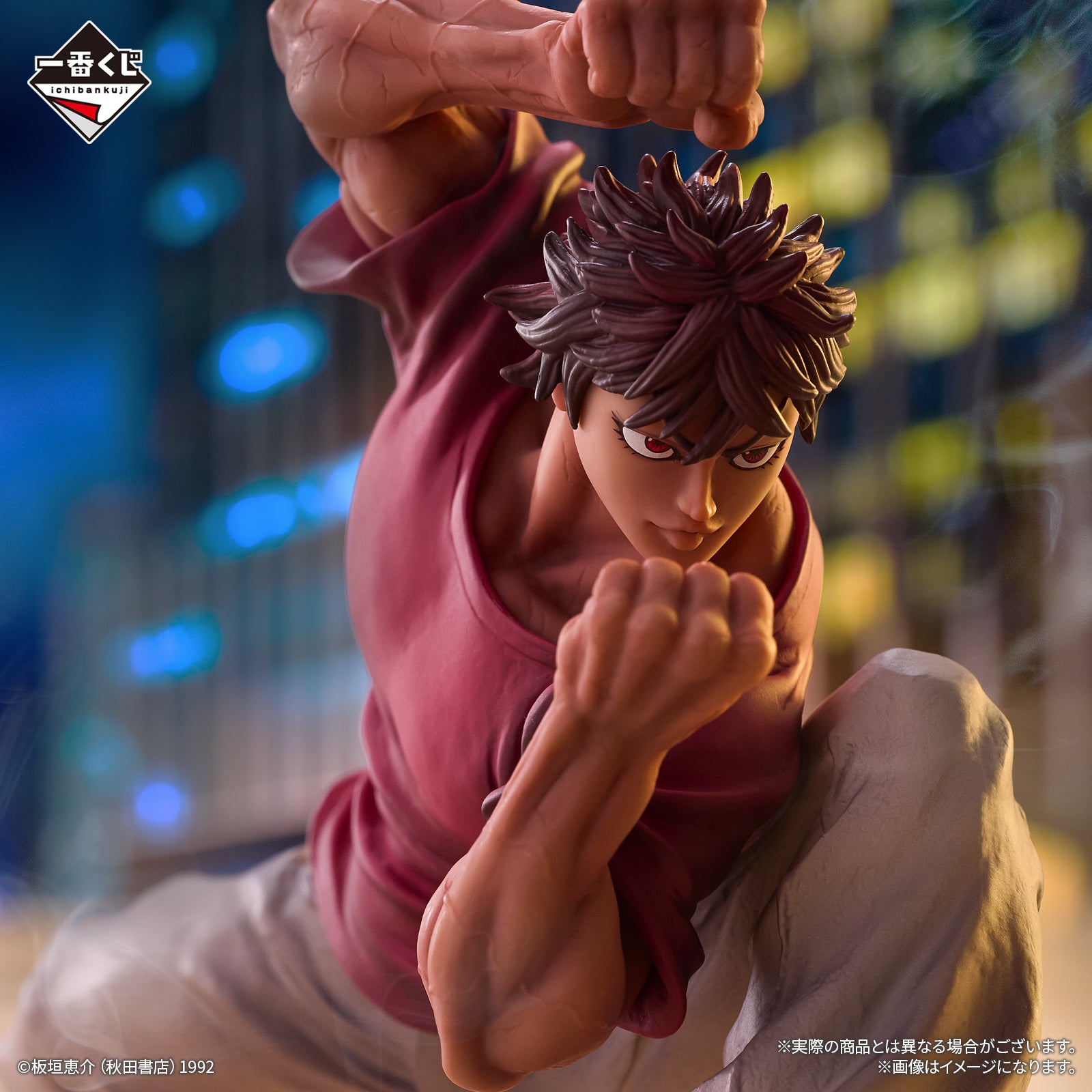 Figurine Ichiban Kuji Baki～Le monde peut être changé par un seul coup de poing～ - Baki Hanma (A)