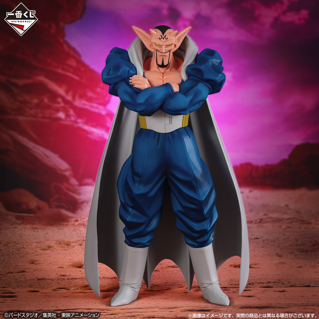 Figurine Ichiban Kuji Dragon Ball: Clash!! La bataille pour l'univers: Dabura (B)