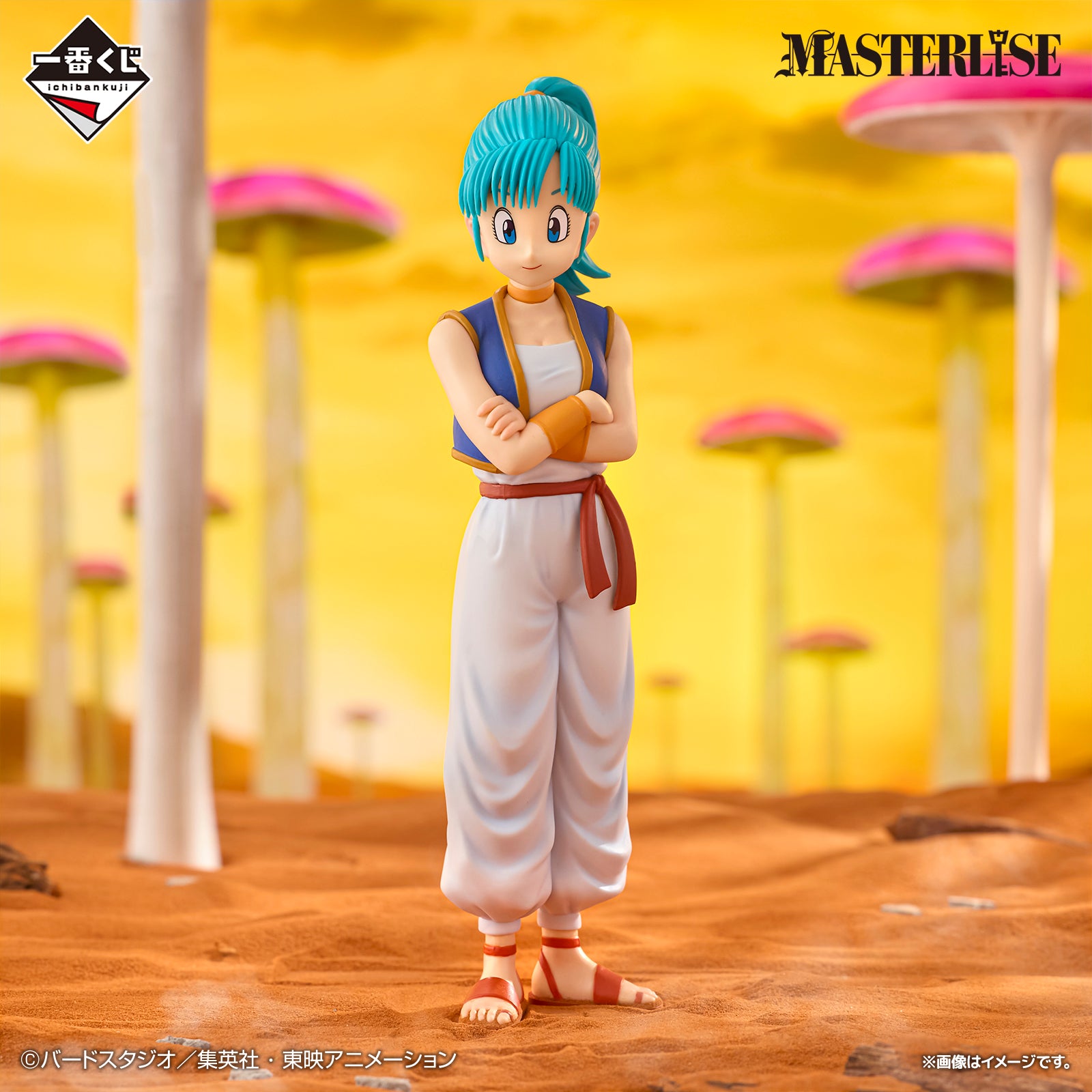 Figurine Ichiban Kuji Dragon Ball EX L'arc d'entraînement de Son Goku: Bulma (B)