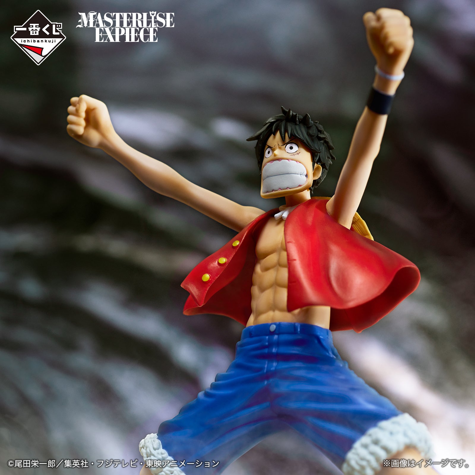 Figurine Ichiban Kuji One Piece Le Plus Grand Combat ～Vers le Grand Line～: Monkey D. Luffy (A)