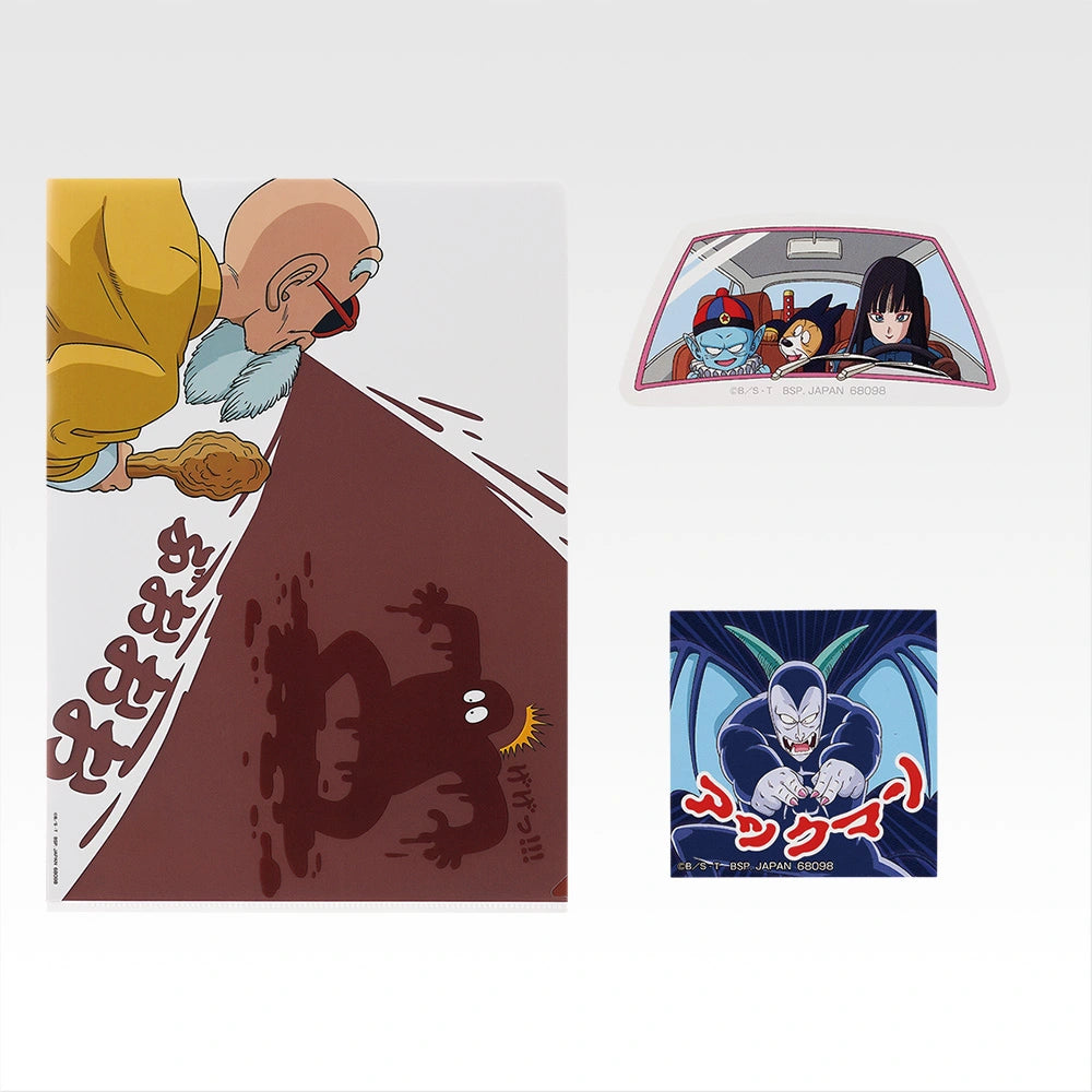 Ichiban Kuji Dragon Ball EX Affrontement ! L’Armée du Ruban Rouge - Set de papeterie (G)