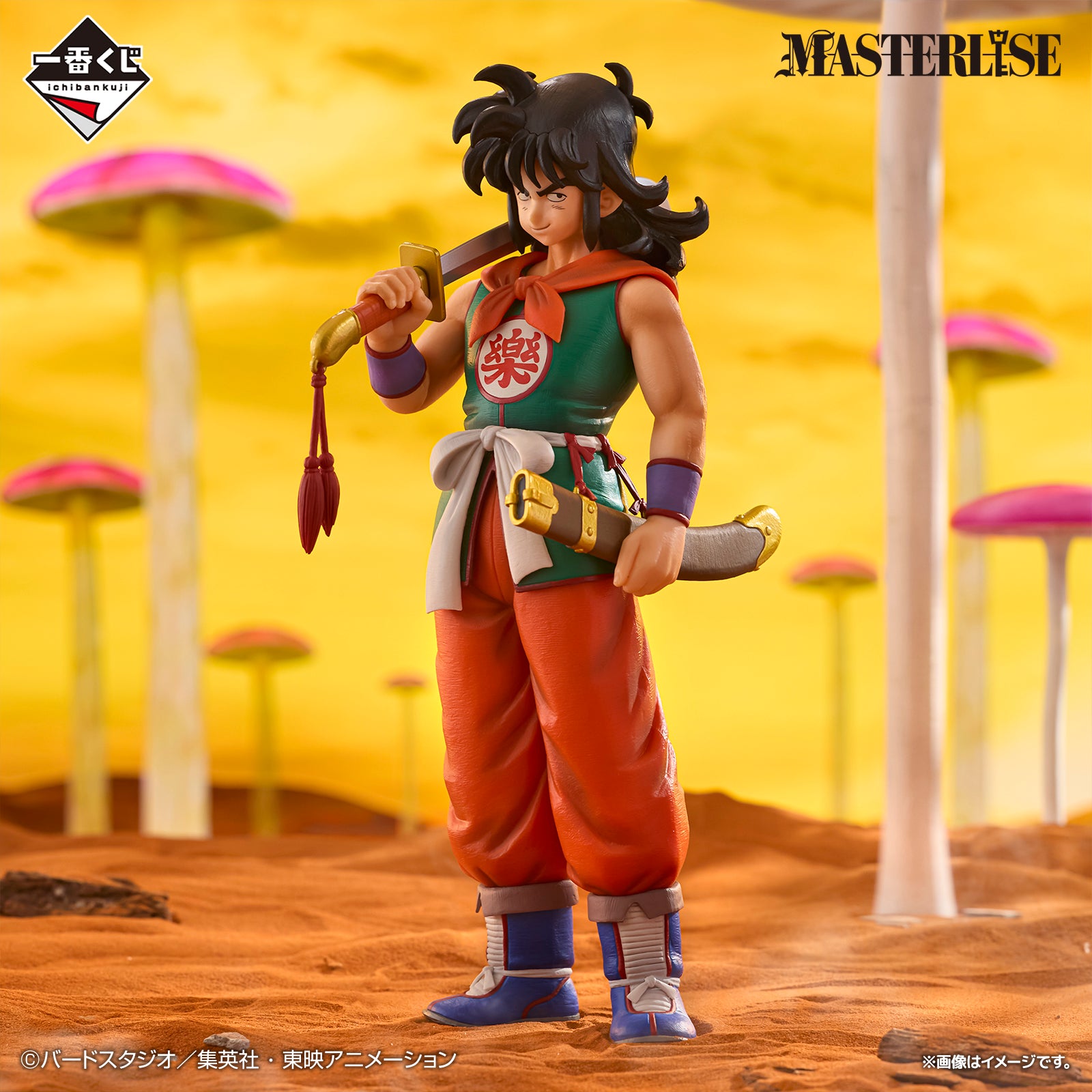 Figurine Ichiban Kuji Dragon Ball EX Arc d'entraînement de Son Goku: Yamcha (C)