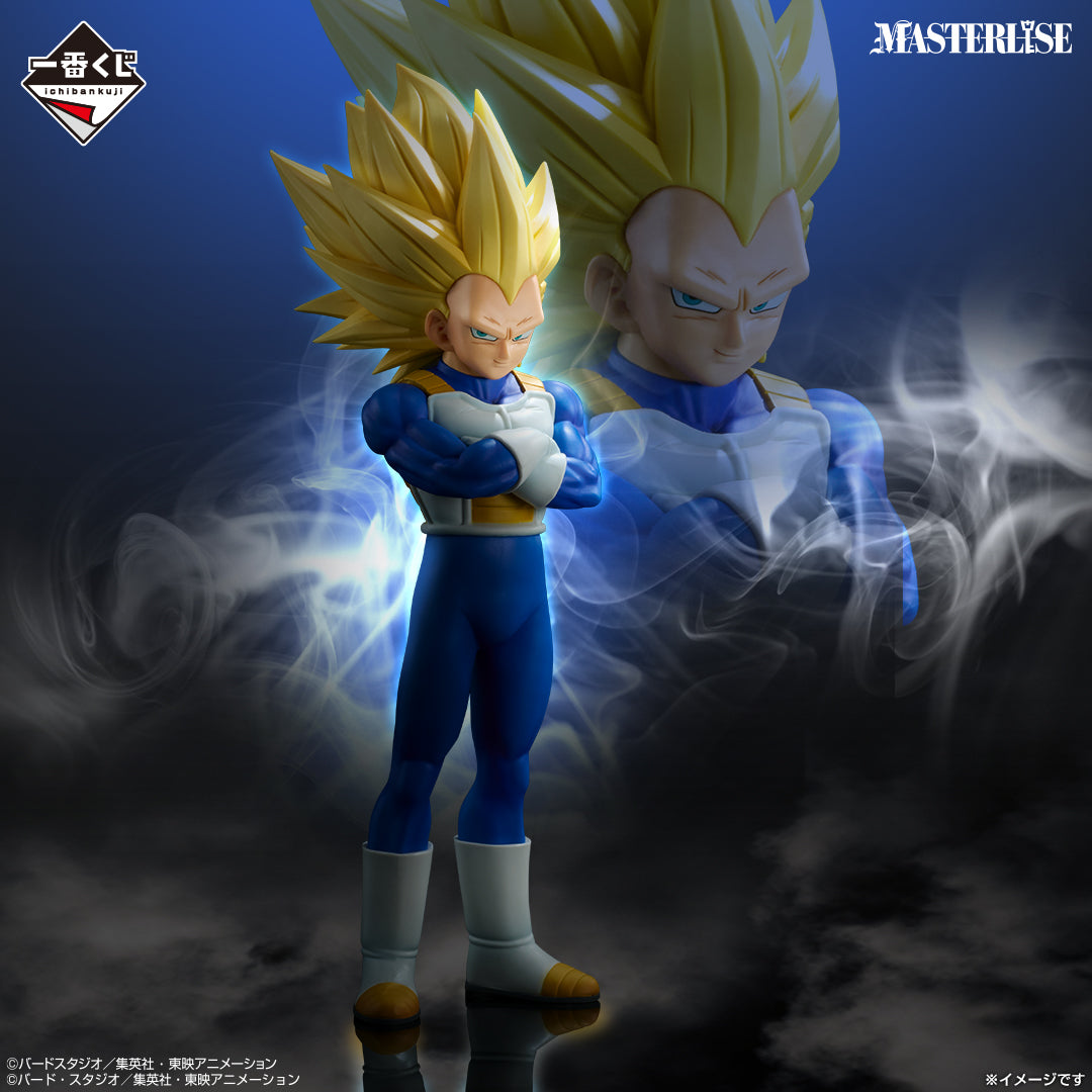 Figurine Loterie Ichiban Kuji Dragon Ball VS Omnibus CROSS: Végéta (B)