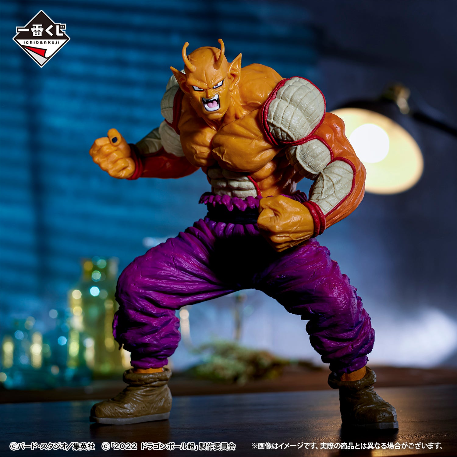 Figurine Loterie Ichiban Kuji Dragon Ball VS Omnibus BRAVE: Orange Piccolo (B)