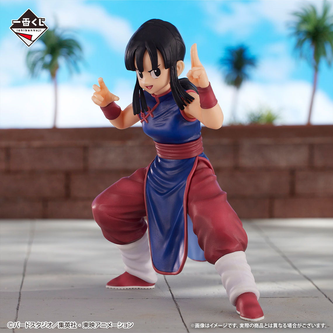 Figurine Ichiban Kuji Dragon Ball EX Combat féroce !! Tournoi mondial des arts martiaux: Chichi (B)
