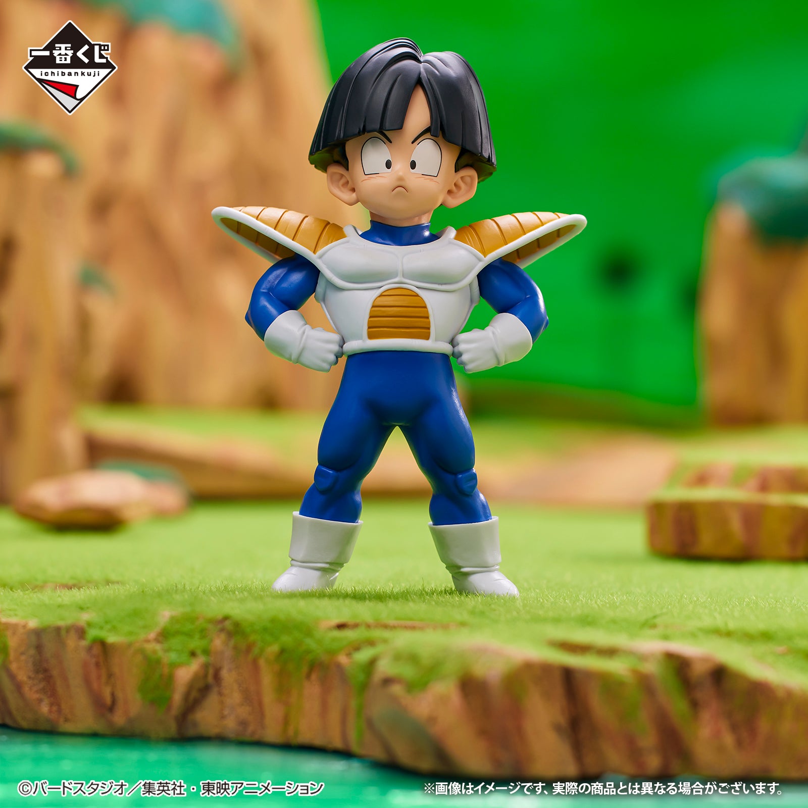 Figurine Ichiban Kuji Dragon Ball: Bataille sur la planète Namek: Son Gohan (C)