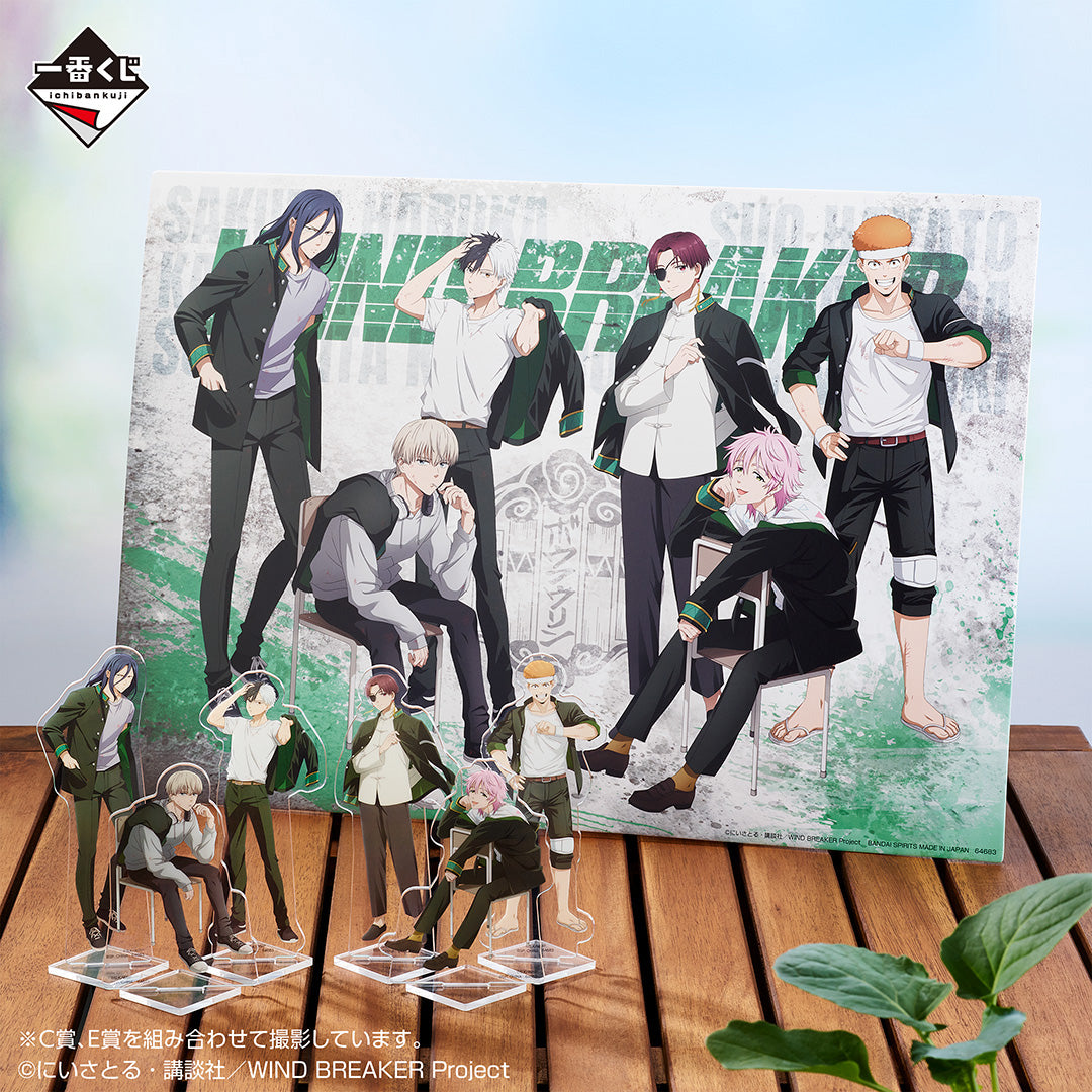 Figurine Loterie Ichiban Kuji WIND BREAKER ～Après la bataille～: planche d'illustration (C)