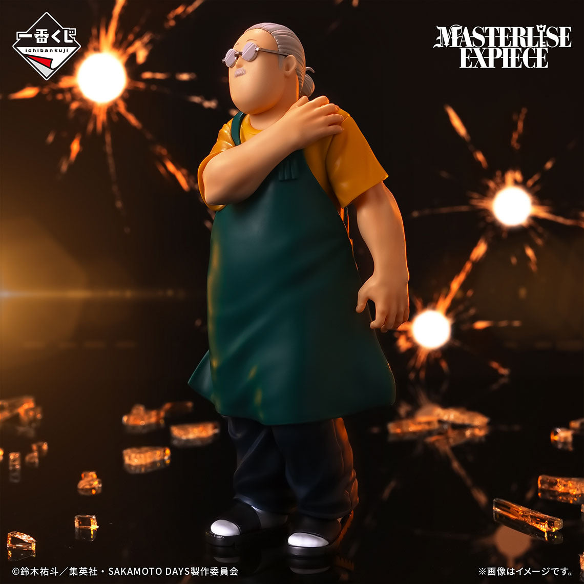 Figurine Ichiban Kuji Sakamoto Days vol. 1 - Tarō Sakamoto (A)